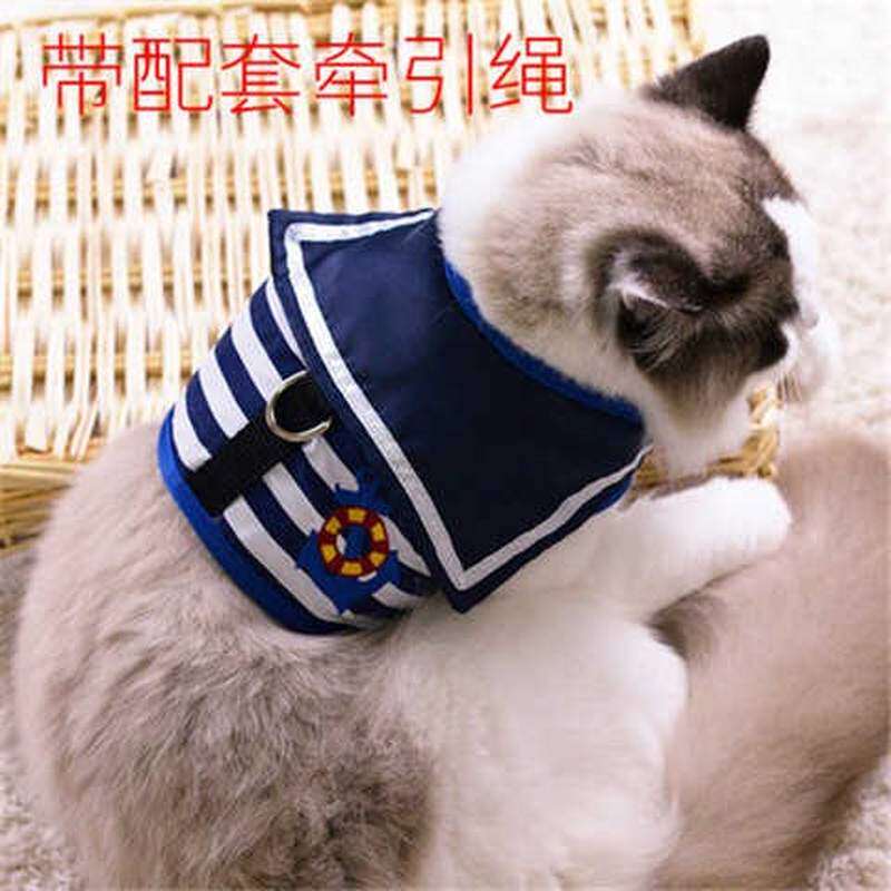 好货猫牵引绳猫咪专用背心式猫绳子胸背带项圈溜猫链子衣服猫咪牵