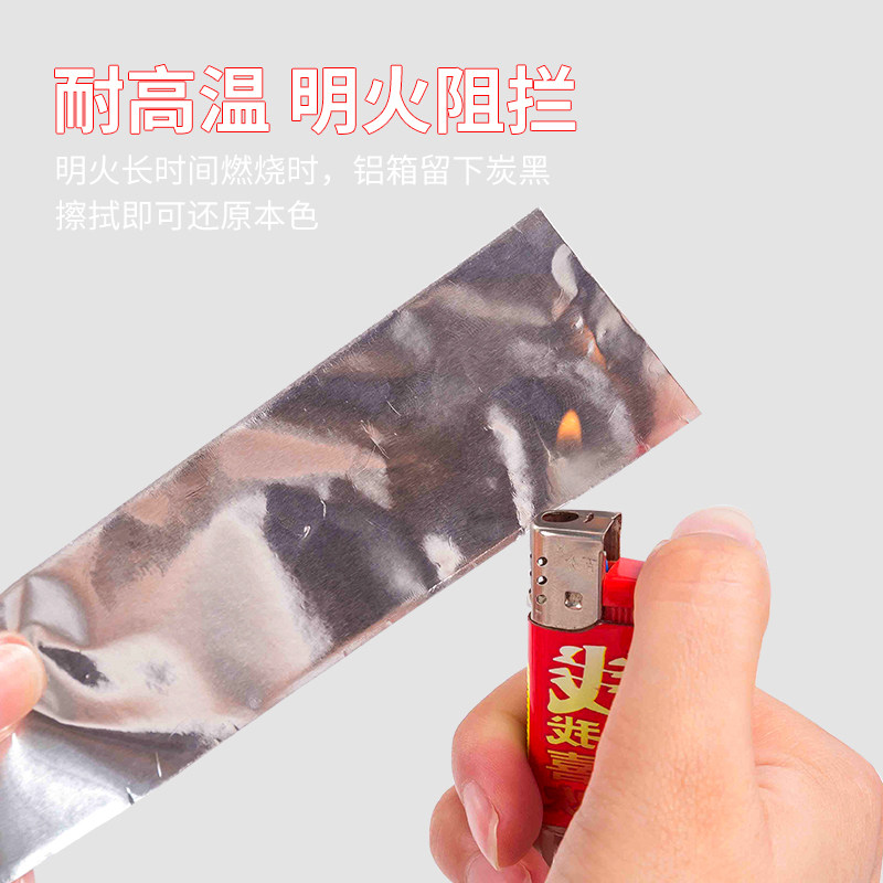 好货加厚铝箔胶带热水器防漏自粘管道锡箔贴纸密封防水隔热耐高温