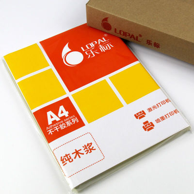 极速乐标(lopal)a4不乾胶标签影印纸空白贴纸背胶多格分切索引标