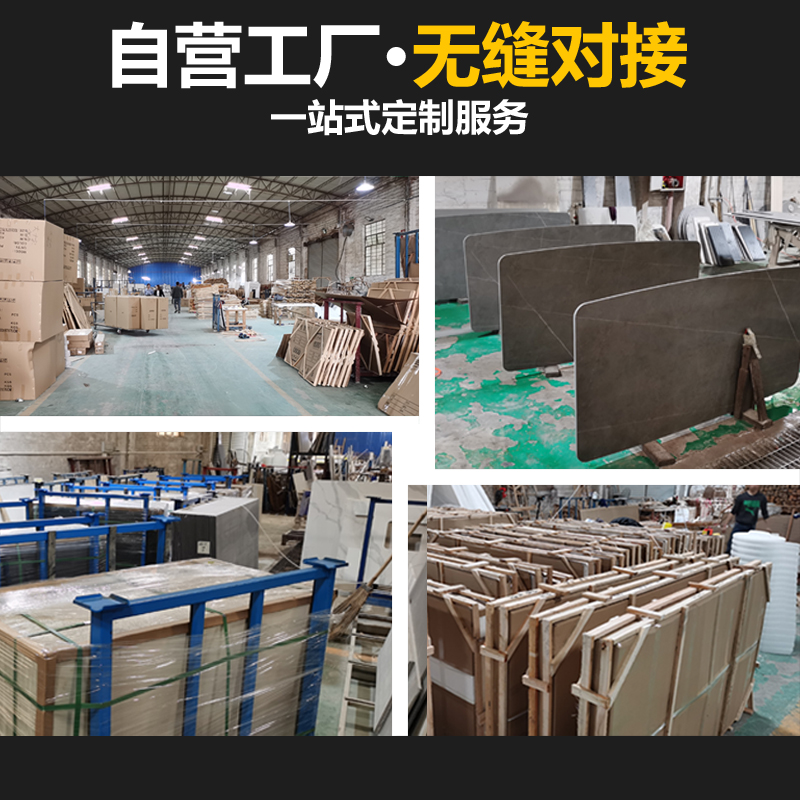 新品新明珠岩板定制板材台面浴室一体盆餐桌橱柜茶几岛吧台背景墙