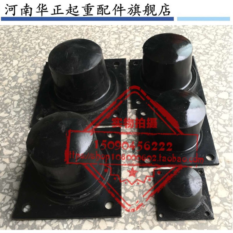好货HX10/50*50橡胶缓冲器 钢板橡胶缓冲器 起重防撞缓冲器 厂家