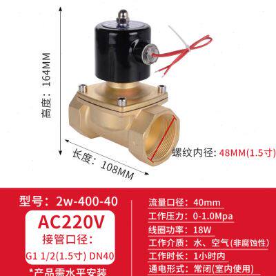 好货电磁放水阀常闭24v水控制220v防阀水管开关12v线圈4分6分排气
