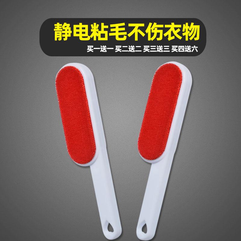 好货羊绒衣服粘毛刷大号双面除静电刷宠物汽车沙发服饰床单通用粘