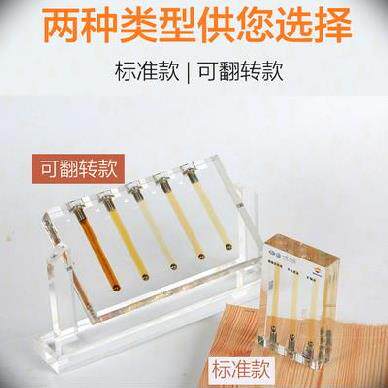 极速比较器质量新款黏度油质对比器可翻转测试油品分析展示架抽油