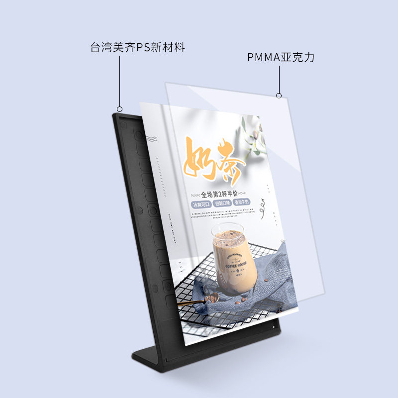 好货台牌奶茶店菜单展示牌价目表摆台塑料台卡收银台吧台点餐牌透