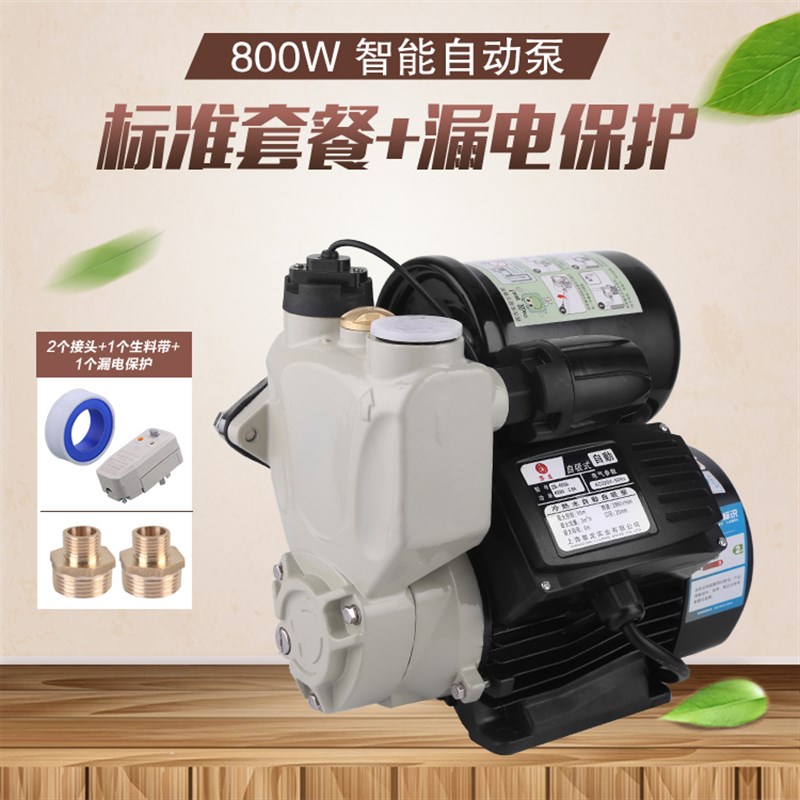新品增压泵家用自来水全自动冷热水自吸泵K管道加压吸水泵水井抽