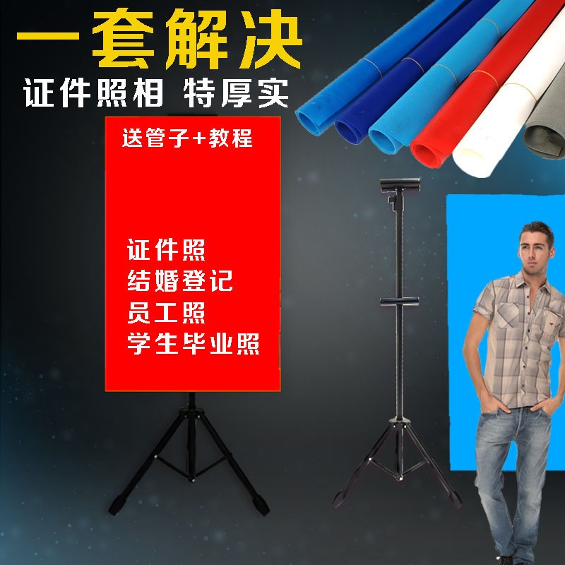 好货2米T型伸缩背景架子便携式照相馆影楼证件照寸照拍照标准色背