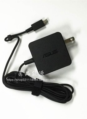 极速华硕思聪X205T X205TA E202S笔记型电脑原装充电器扁口电源配