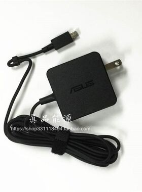 极速华硕思聪X205T X205TA E202S笔记型电脑原装充电器扁口电源配