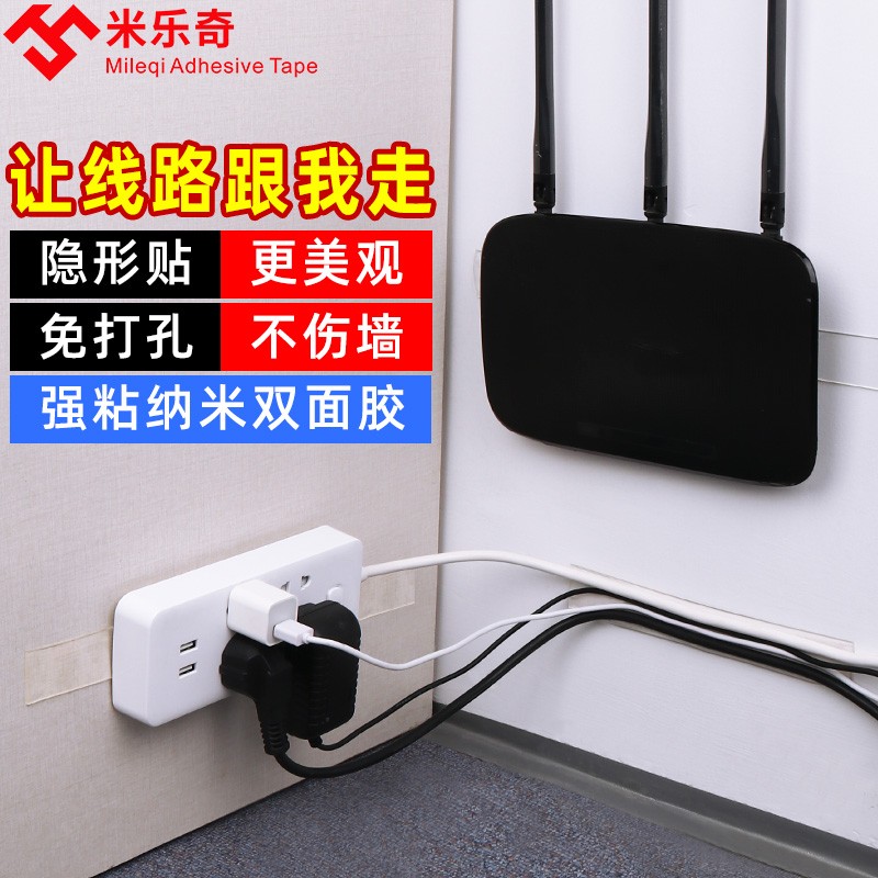 排插板固定挂墙上贴免打孔路由器机顶盒壁挂收纳置物架整理线神器
