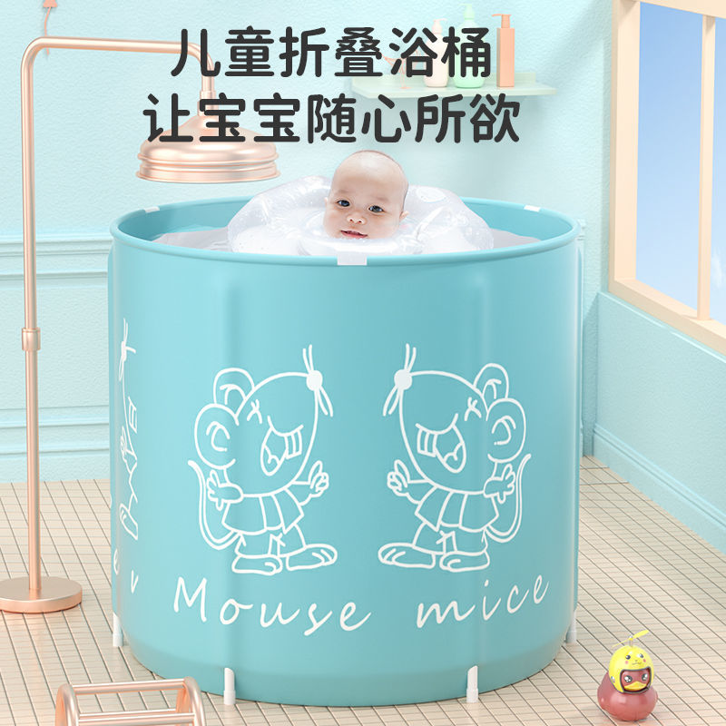 婴儿游泳桶可折叠大号小孩洗澡盆儿童浴盆家用洗澡桶宝宝沐浴桶卡