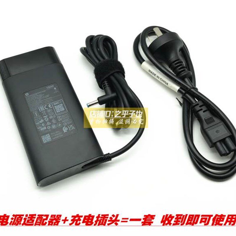 极速原装惠普光暗影夜精灵2 3 4 5 6代笔记型电脑充电源配接器线1