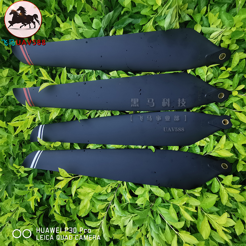 极飞xp2020配件桨叶植保无人机p40喷药机喷药专用40寸螺旋桨叶片