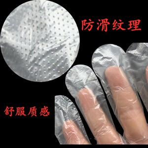 好货加厚一次性手套餐饮美发手膜食品吃龙虾透明塑料PE薄膜手套透