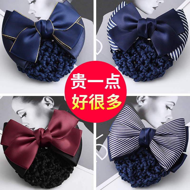 好货工作头花女职业网兜发网护士酒店营业员服务员银行空乘盘头发