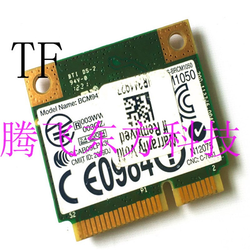 0K5Y6D Dell 1558 N5010 M5010 WLAN 无线网卡 CN-0WHDPC-13740