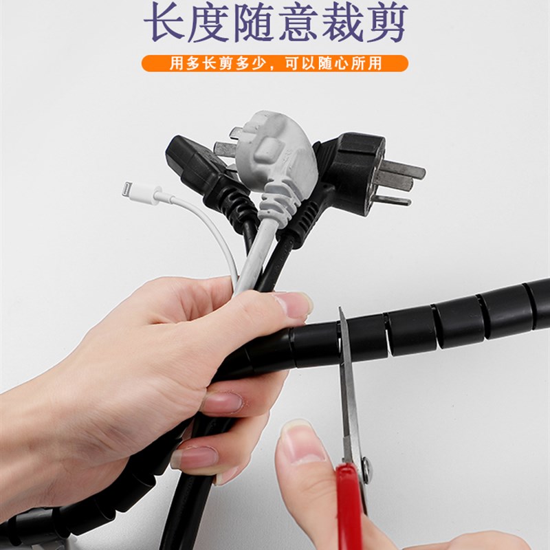 包线管电线束线管走线收纳防咬防缠绕理线器电脑网线保护套理线管
