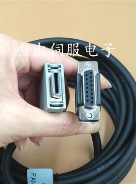 极速安川伺服PC连接电缆线JZSP-CMS01  JZSP-CMS02  JZSP-CMS03
