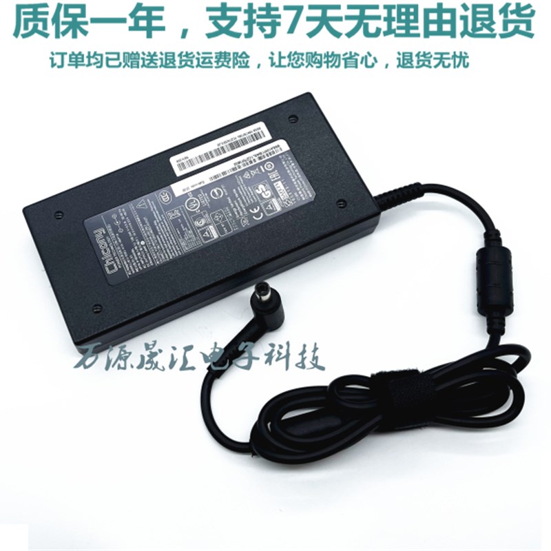 微星GP65 9SE MS-16U1电源配接器GE63 RGB GP63 8RE笔记本充电线