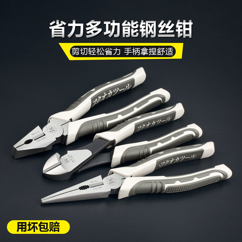 好货福冈多功能钢丝钳工业级老虎钳8寸省力克丝钳进口钳子工具电