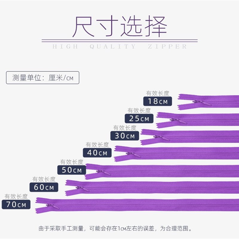 极速18CM-70CM隐形拉链被套抱枕洋装裤子口袋暗链拉锁服装辅料配