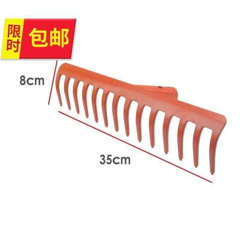 苏王用花园园11艺工具14齿钢板耙子平土耙草耙整理种植硬齿耙农工