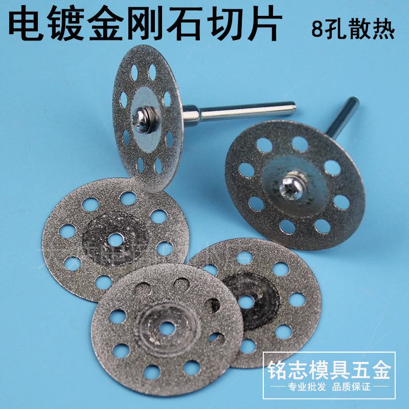好货。金钢砂沙切割片金刚石玉石电磨电磨机打磨片翡翠锯片超薄配