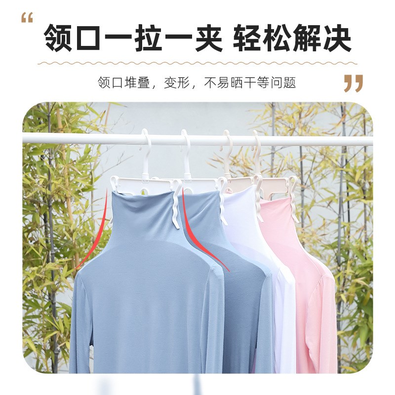 好货折叠连帽衣架宿舍晾晒辅助架学生卫衣高领毛衣家用无痕挂衣服
