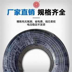 昆明电缆厂护套电线铜芯阻燃国标RVV两芯三芯四芯1/1.5/2.5/4平方