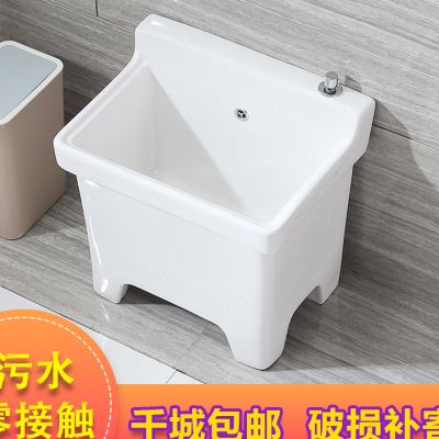 陶瓷洗拖把池家用阳台卫生间长方形高脚拖布池落地式室外地盆水槽