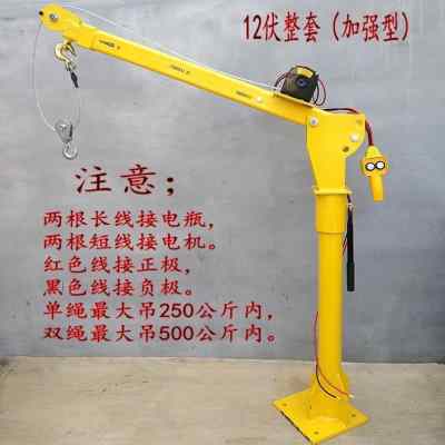 好货型绞盘机起重220V货p车用电动小吊机吊葫芦家用吊机12V24V车
