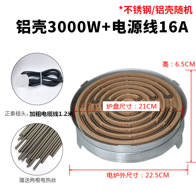 极速新品耐高温烤火电炉丝炉小型加y热工业多功能高温器取暖大功