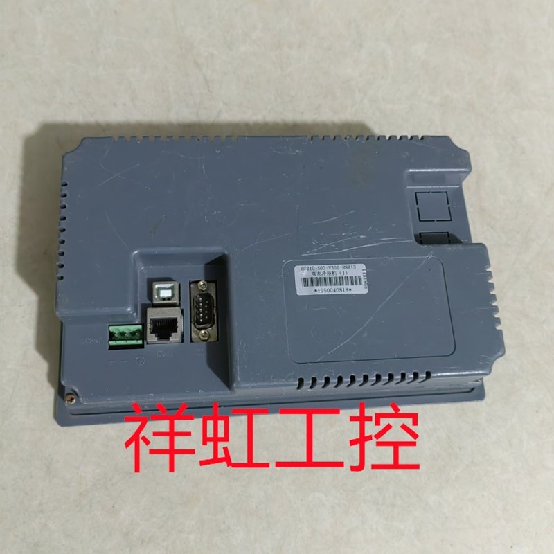 拆机触控屏幕H7210 S03-V130-R9505BS 原装拆机 功能包好 议价