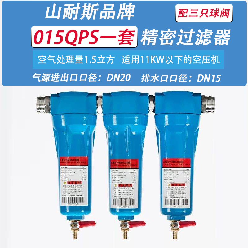 新品螺杆式空压机过滤器油水气分离器压缩M空气精密过滤器除油除