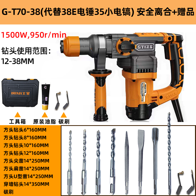 新品新品电锤钻电镐电钻多功能混w凝土I大功率冲击钻工业家用电动
