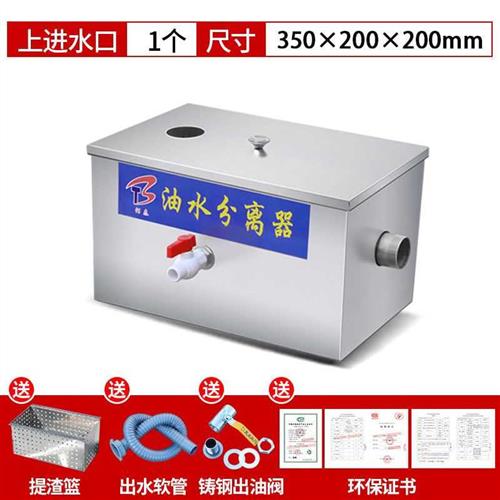 新品新品油水分离器n厨房餐饮饭店家商用不G锈钢下水道水油污过滤