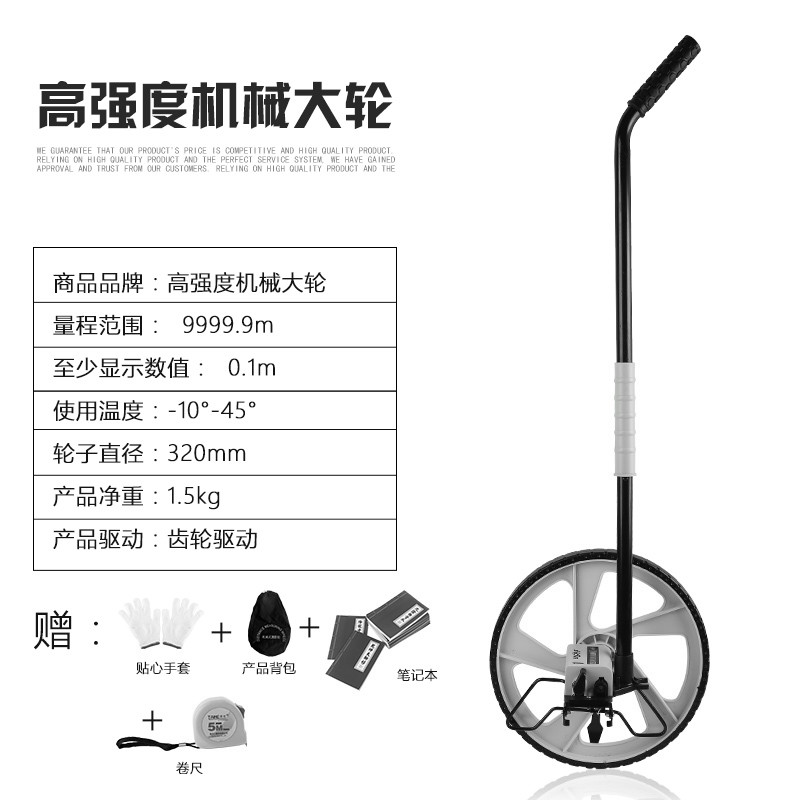 新品新品测距轮计量读数磨公路显耐手推精LH度记高示屏距仪米器测