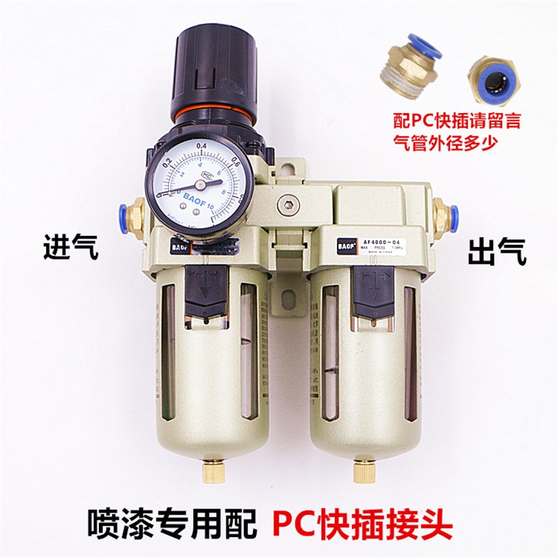 新品新品空压机气泵油水分离器过滤器喷漆专用精密V双过滤汽车家