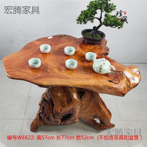极速新品菩本树根茶台 新中式根雕茶台树根茶桌 树P根根雕茶几实