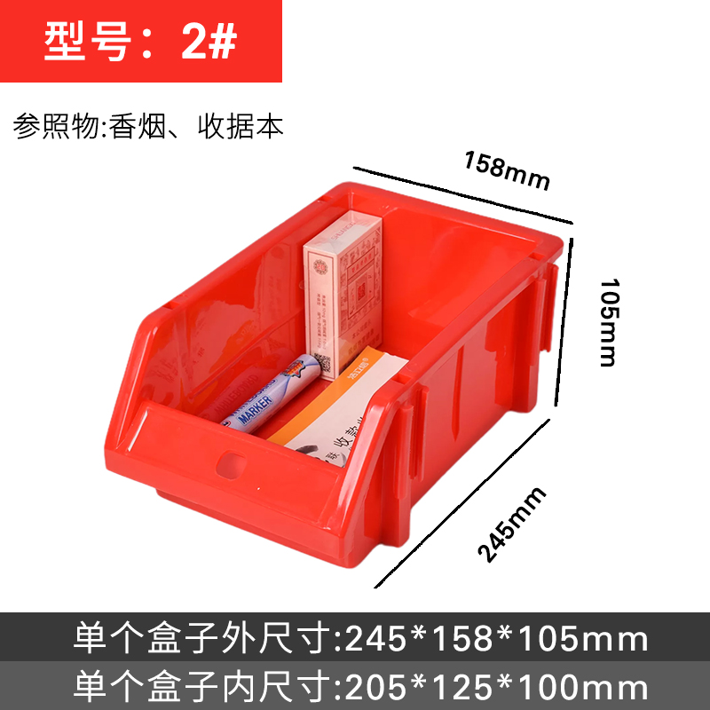 新品钻头多格塑i料螺丝电子元件长方形工具分类物料收纳盒零件盒