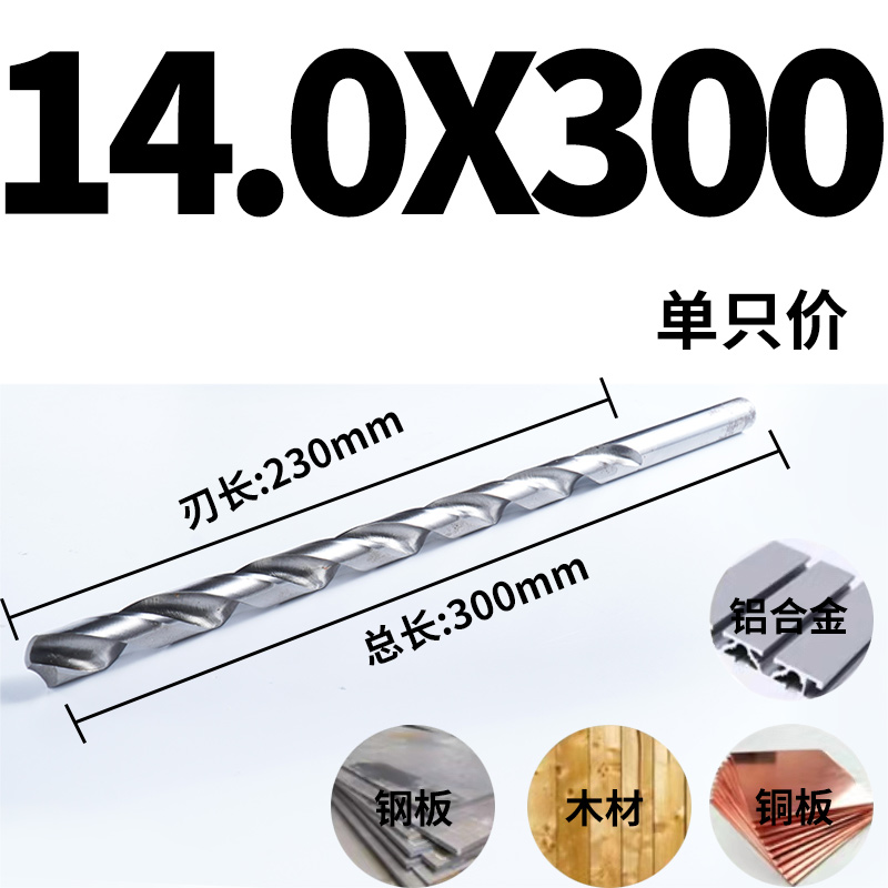 新品加长特长直柄麻花钻头高速网深孔钻13 14 15 20 200T 300 400