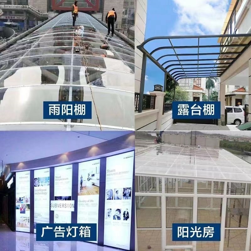 耐力板雨棚天桥车棚户外实心板全透明采光顶M火车站隔断透光性家