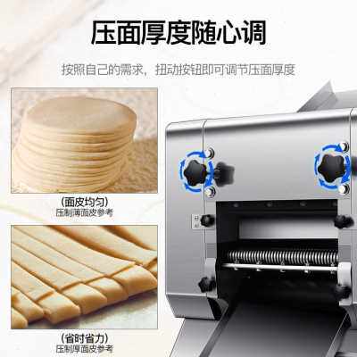 极速新品新品机2e50元芳商用制面机面条机全自动压面条不锈钢马达