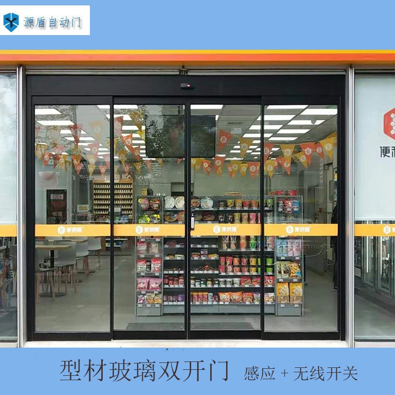 好货办公室感应门自动门机组自动平移门电动玻璃门轨道自动平移门