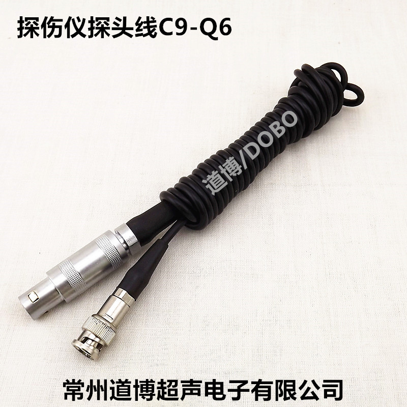 好货C9-Q6探伤专用超声波探头线探伤仪换能器高频连接线接插件