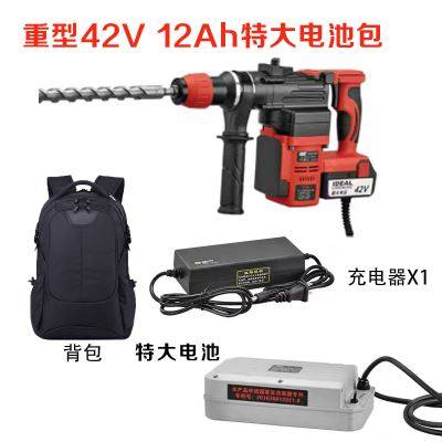 新品新品锂想42v充电电锤钻两A用四坑锂电冲击钻充电式工业级电镐,搬运/仓储/物流设备,其他起重搬运设备,淘宝优惠券,粉丝福利购,淘宝优惠卷