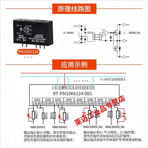离固态继电器模组5~24V 无接触点直交流电两用60VAC/DC 输入无极