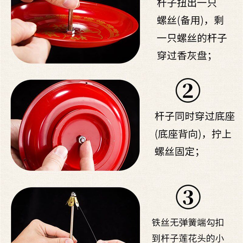 极速环香支撑架禅香盘12小时24环香支架I托盘檀香炉架子环香托蚊