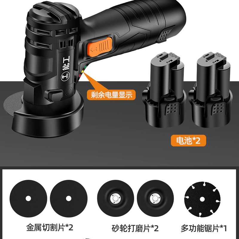 新品厂销小型角磨机12v迷v你磨光电磨机玉石酒瓶切割打磨抛光工具
