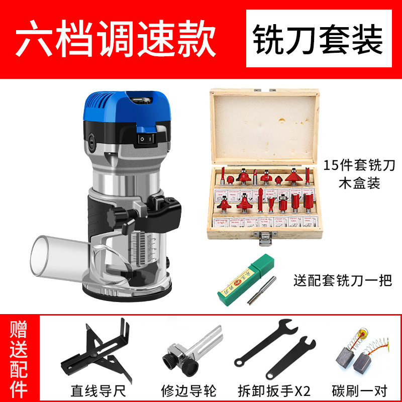 新品电动修d边机开槽机木工神器工具多功能锣机雕刻大全电木铣铝